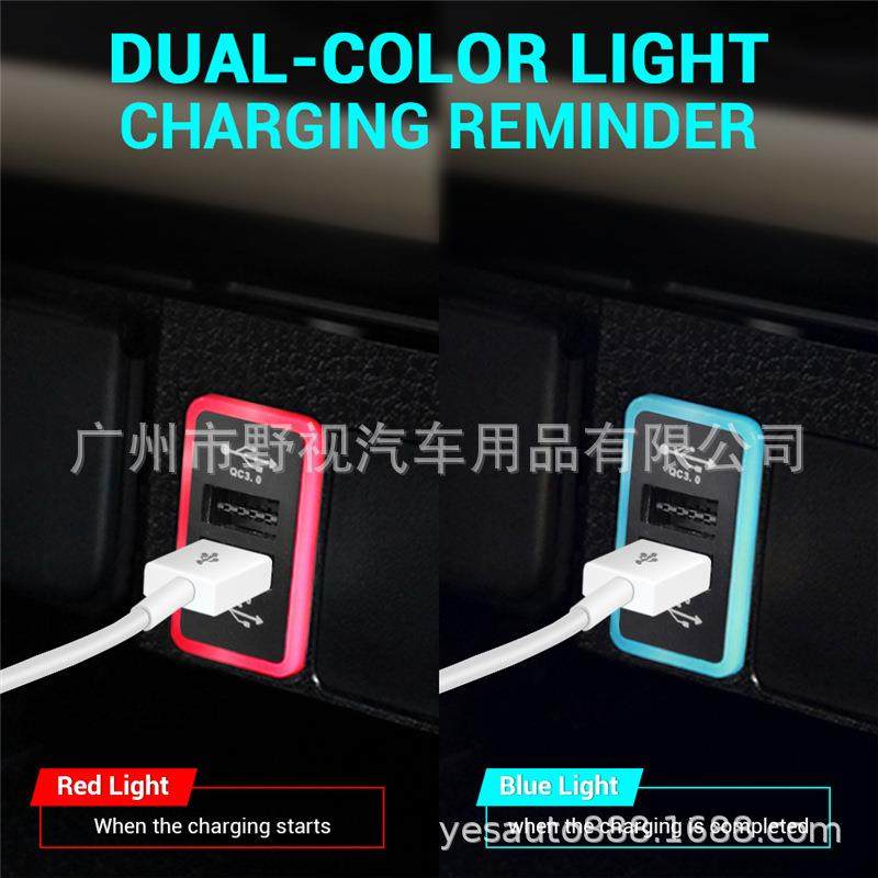 适用于新老款丰田双色带棉光导光灯双QC3.0快充双USB车充免破线,基础建材,脚轮/万向轮,淘宝优惠券,粉丝福利购,淘宝优惠卷