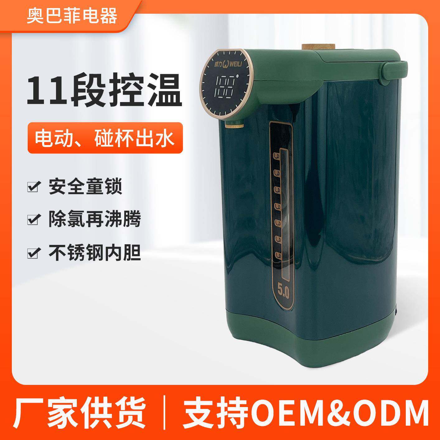 电热水瓶保温家用全自动智能恒温一体烧水壶大容量电节能省电
