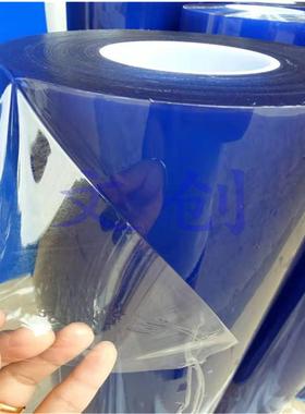 PVC蓝色静电保护膜PVC静电保护膜PVC自粘保护膜五金饰品保护膜