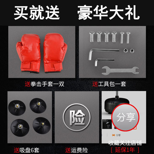 实心拳击球速度球立式成人专业散打训练器材沙袋不倒翁家用反应靶
