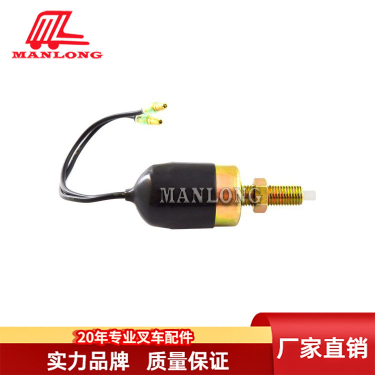 TCM叉车配件适用FB电动叉车刹车灯开关27262-42101