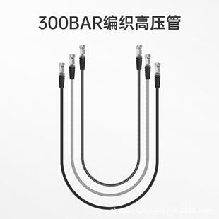 DIDEEP高压管8mm快接头M10*1螺纹39英寸编织碳纤维延长充气多用途