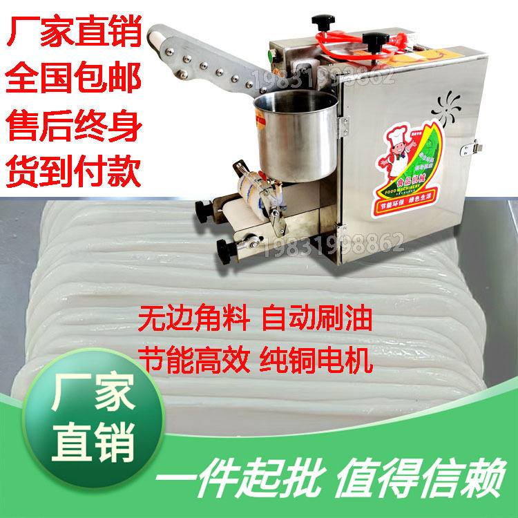 胚机烩面烩面扯陕西机器片坯烩面胚机多功能机商用油泼面小型面机