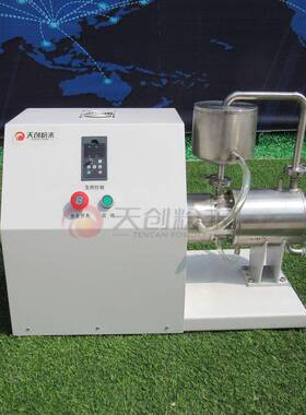 实验室用小型砂磨机卧式砂磨机纳米材料砂磨机天创生产