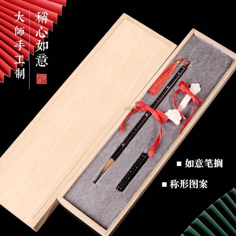 称心如意狼毫小楷毛笔套装创意书法瘦金体黑檀北尾抄经成人练习文