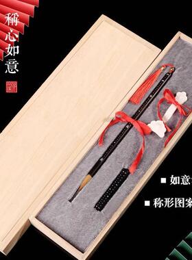 称心如意狼毫小楷毛笔套装创意书法瘦金体黑檀北尾抄经成人练习文