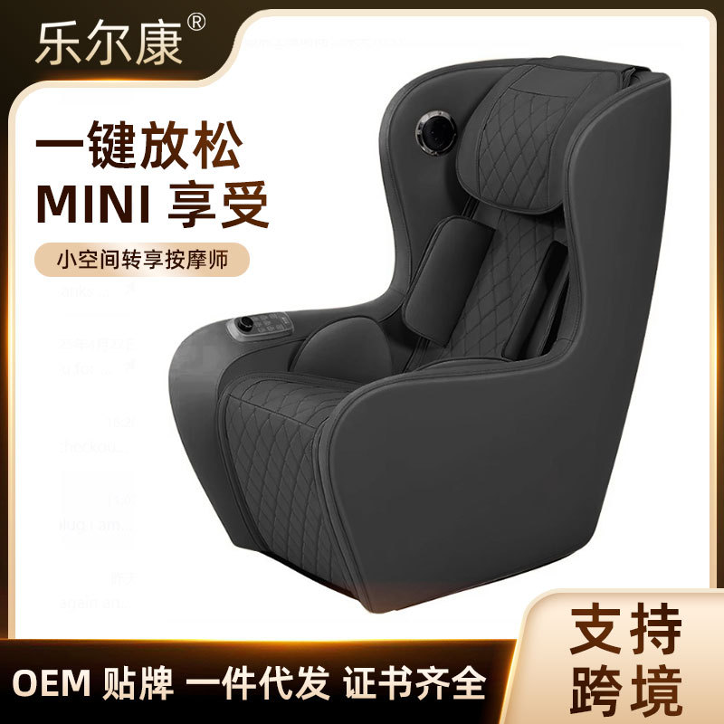 迷你按摩椅多功能家用小空间mini沙发椅办公全身按摩电动肩颈
