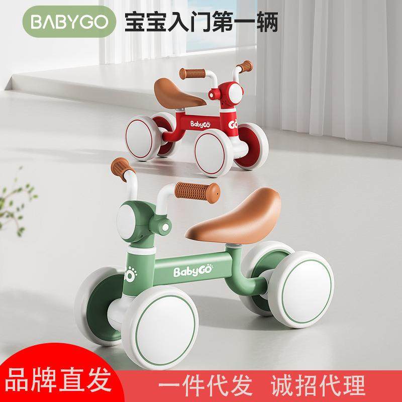 babygo儿童平衡车1-3岁滑步车宝宝学步车婴幼儿无脚踏入门滑行车