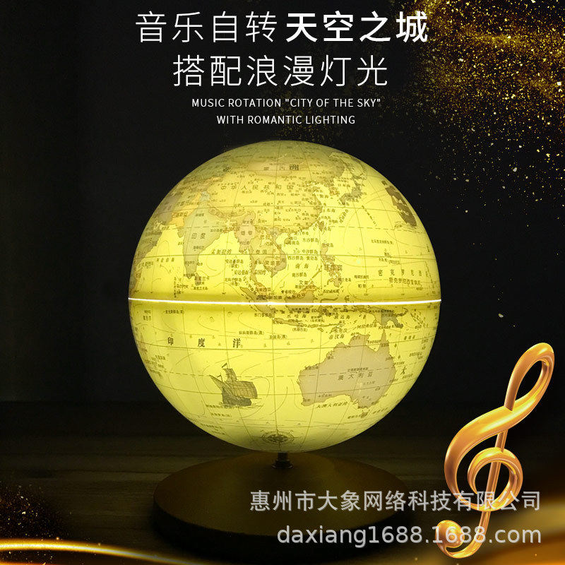 八音盒音乐盒天空之城14cm地球仪卧室小夜灯摆件儿童台灯发光模型