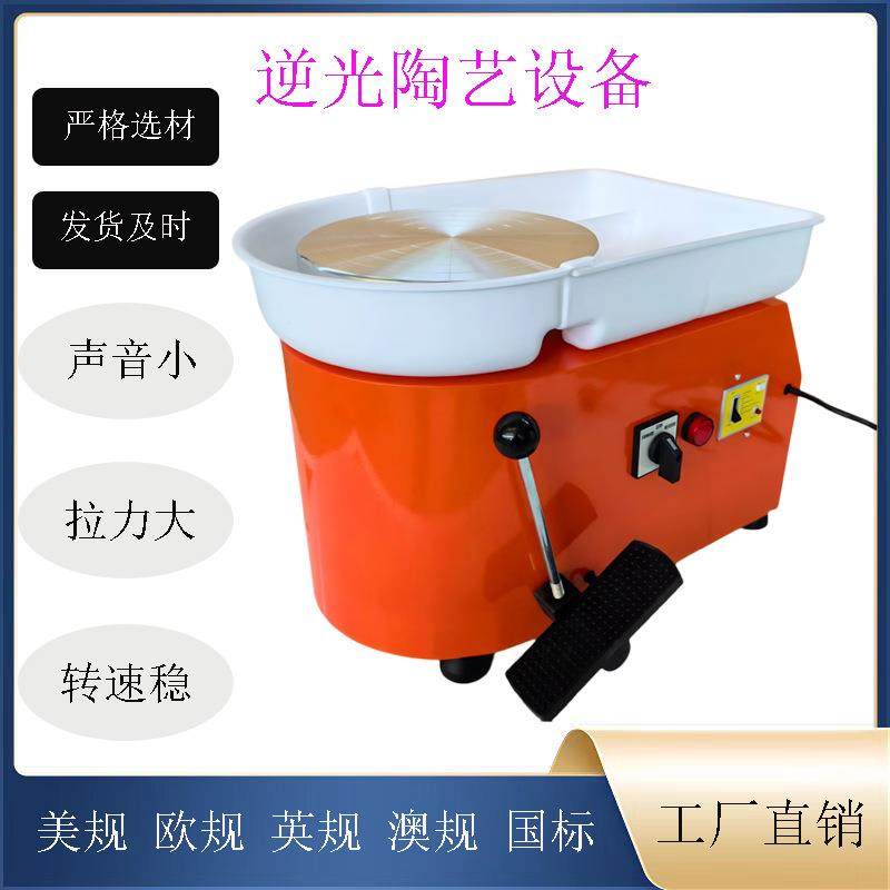 陶艺拉坯机陶轮陶吧专用儿童拉胚机无级变速静音陶艺机,基础建材,脚轮/万向轮,淘宝优惠券,粉丝福利购,淘宝优惠卷