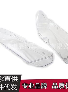 适用于宝马02-06年3系E462门大灯玻璃罩塑料大灯壳PC透明BMW新款