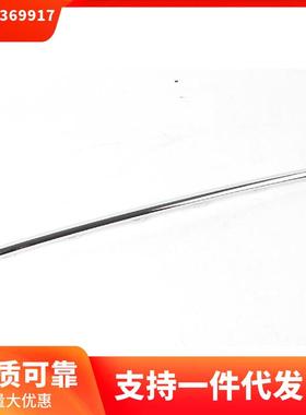 51127369917适用于宝马BMW730740g11g12后杠下饰条亮条