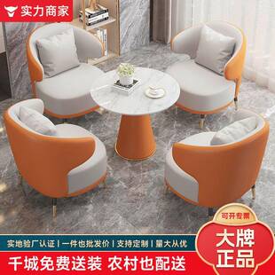 简约轻奢风单人沙发茶几组合休闲酒店接待样品屋展示中心洽谈桌椅
