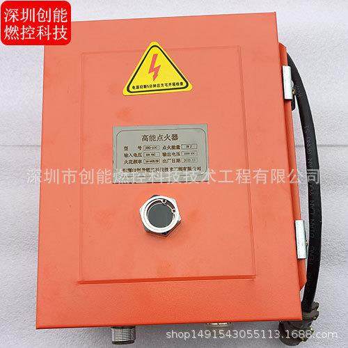 航空点火器型号：DHQ-05输入：AC220V/1.5A火花频率：1-12Hz