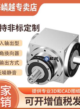 AT065-FL孔入轴出型减速机直角换向器硬齿面齿轮箱减速机直销