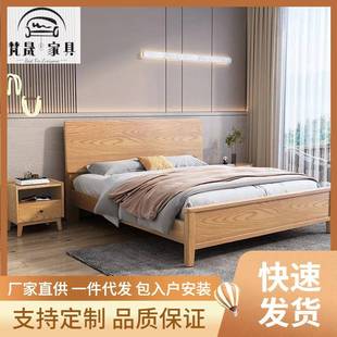 北欧白蜡木主卧1.8双人床1.5现代简约实木床储物床轻奢实木床卧室