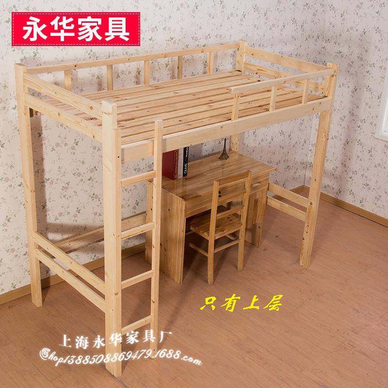 供应全松木床成人双层床环保高低床学校宿舍员工上下床儿童床,基础建材,脚轮/万向轮,淘宝优惠券,粉丝福利购,淘宝优惠卷