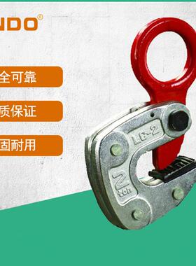 供应1吨2吨3吨钢板吊钳横吊钢板起吊钳LC系列钢板吊钳