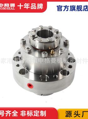 供应FS-SHVI-38-00机械密封釜用机械密封规格齐全