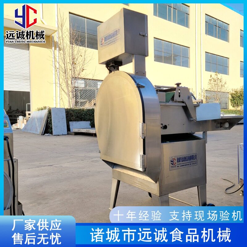 厂家供应不锈钢蔬果切片机洋葱切丁机设备土豆胡萝卜切丝机