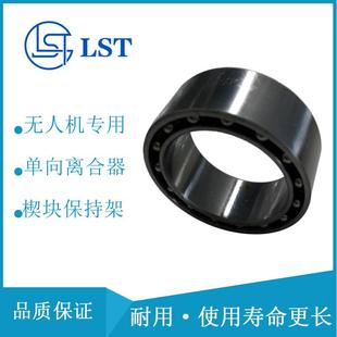 输送机 斗式 单向超越离合器FP427 FP427Z空程离合器用于起重机