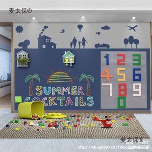 积木墙黑板墙二合一自粘式双层磁性磁力儿童家用可拼玩擦写麦太保