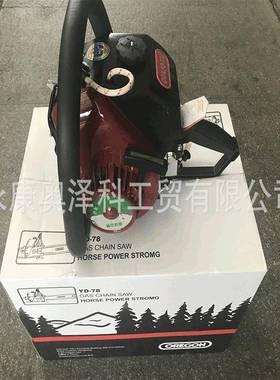 适用OULIGEN欧力根大功率78大油锯进口伐木锯7800汽油链锯链条