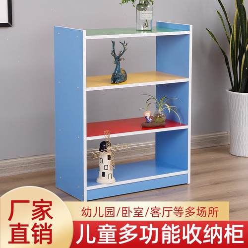 教室柜幼儿园柜子学习教具柜置物架儿童玩具柜展示收纳架木质柜