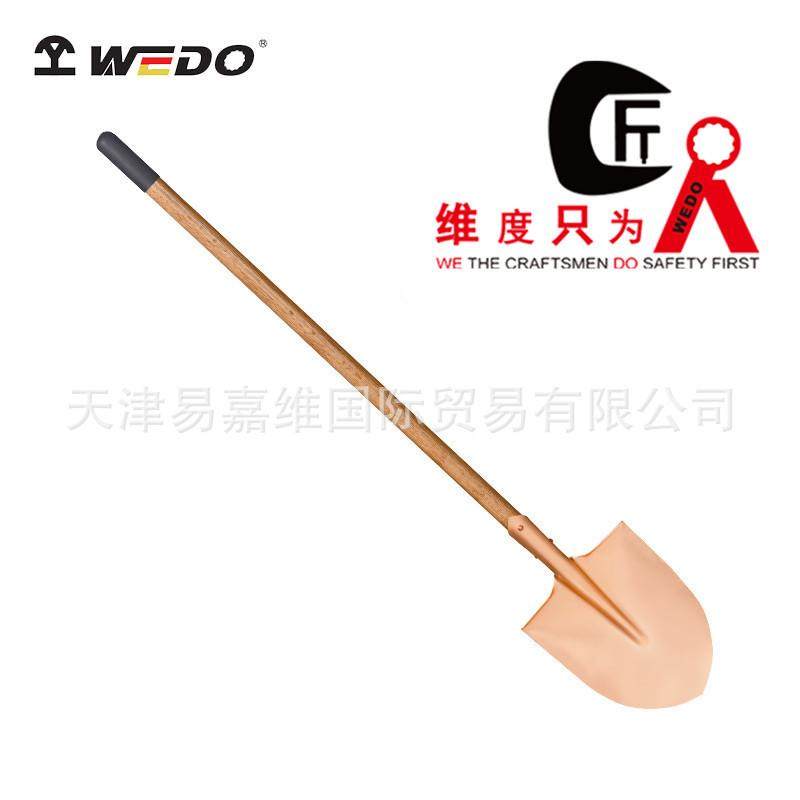 WEDO维度防爆工具防爆防滑胶把尖锹铍青铜尖锹尖锹铜锹铜铲,金属材料及制品,金属加工件/五金加工件,淘宝优惠券,粉丝福利购,淘宝优惠卷