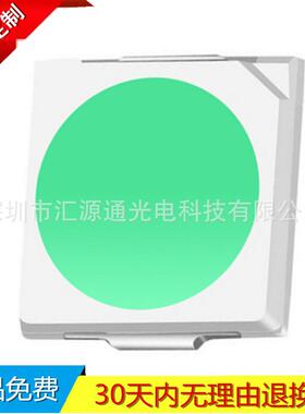 深圳现货高压3030绿色9V灯珠120mA电流三安芯片PCT支架贴片