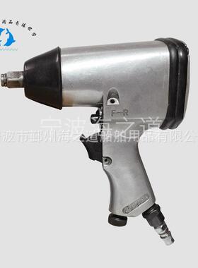 IMPA59010112.7mm气动装紧扳手船舶专用气动扳手拧紧扳手