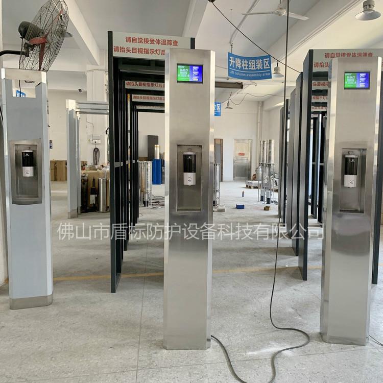 供应全自动红外测温消毒门柱快速通过式英文版人体温度探测消毒仪