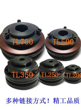 可调节扭力限制器厂TL摩擦式扭矩限制器安全离合器过载保护器
