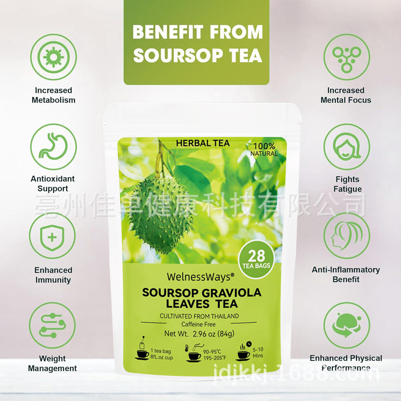 Soursop Loose Leaf Tea: 100% Natural Graviola Leaves - Taobao product photo 2