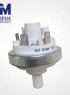 泰创technotrans水箱原装配件泰创水箱压力开关插头罗兰机配件