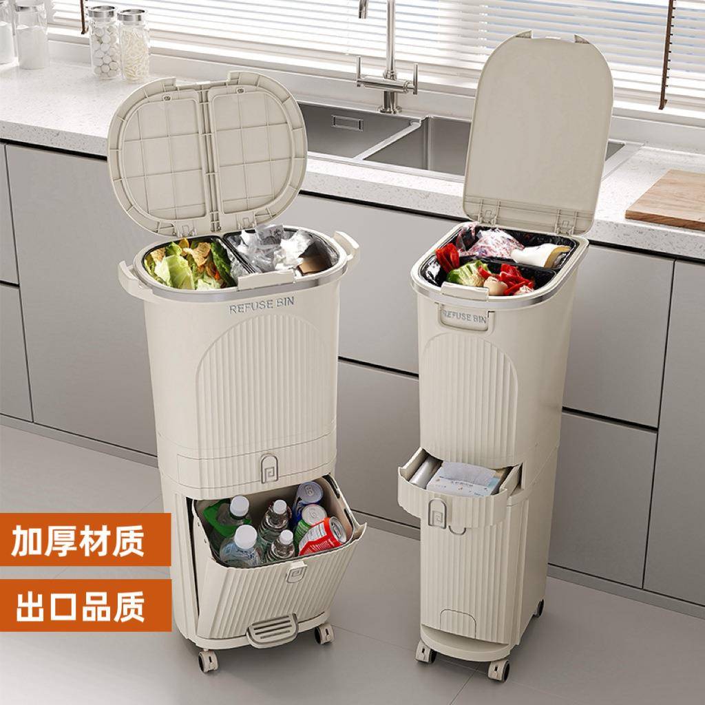 新款厨房垃圾桶家用大号高款大容量日式干湿分离按压脚踏式垃圾桶