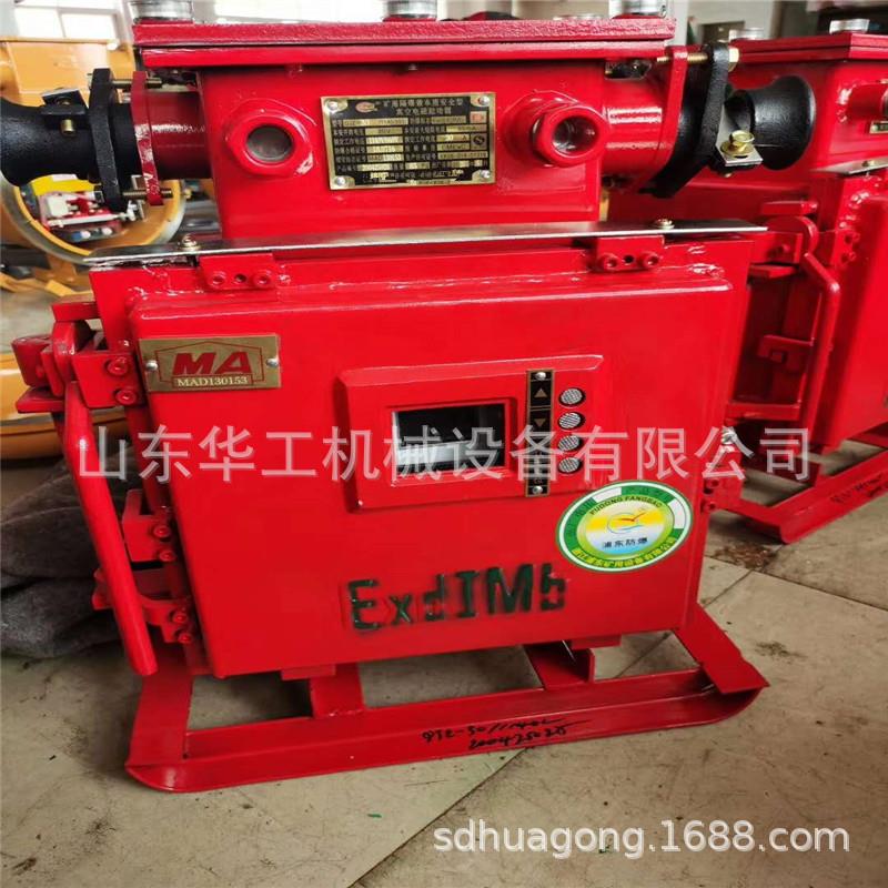 QJZ-200可逆真空电磁起动器1140(660)矿用隔爆磁力启动器矿用开关