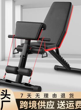 哑铃凳多功能收腹健身仰卧起坐飞鸟健身器材家用仰卧板卧推凳