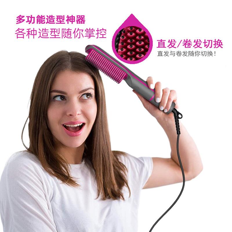 爆款多功能直发卷发梳直发卷发随心切换快速造型不伤发美发器