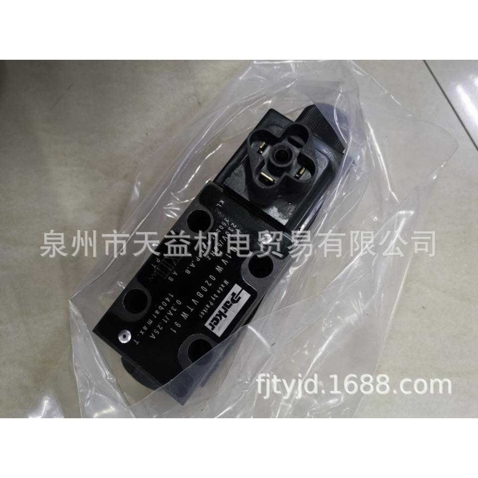 D1VW020BVTW91-天益机电供应液压气动-管件，接头，密封