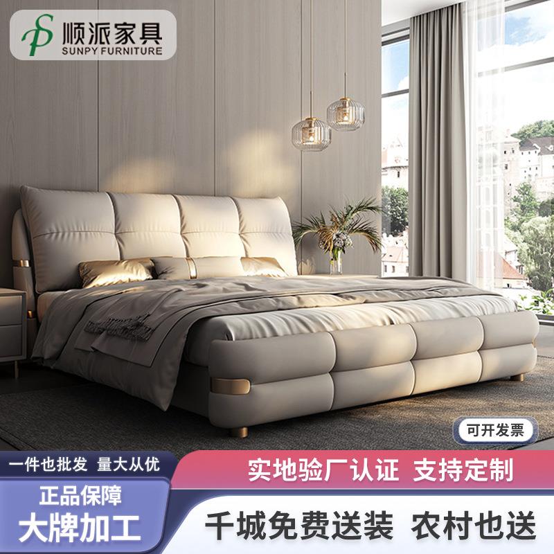 现代简约床2024新款真皮大床轻奢奶油风软包主卧1米8床双人床储物