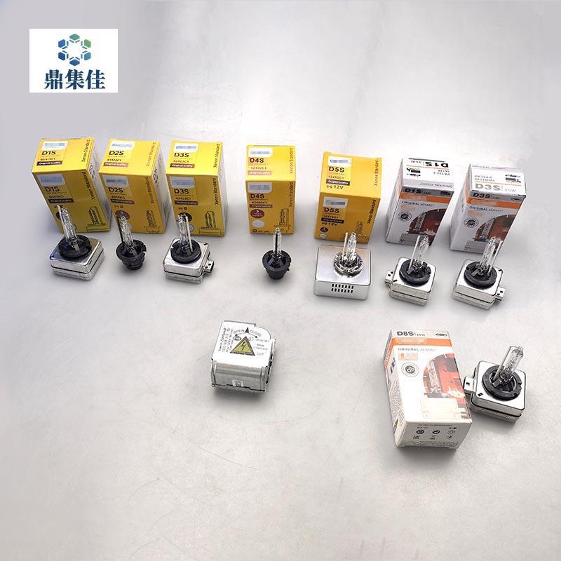 D1SD2SD3SD4SD5SD8S氙气灯泡灯泡HID