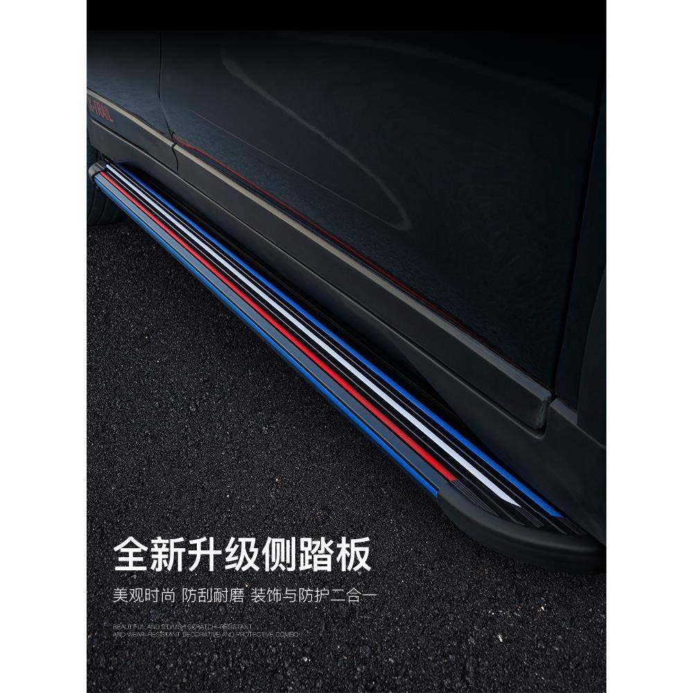 适用长安CS15CS35CS55CS75CS75PCUS改装侧踏