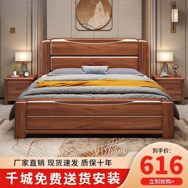 橡胶木实木床1.8米双人床1.5米现代简约主卧婚床储物中式大床