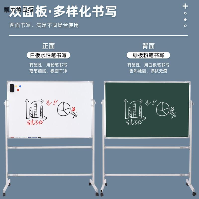 白板写字板支架式移动黑板商用办公小黑板家用教学双面磁性带轮