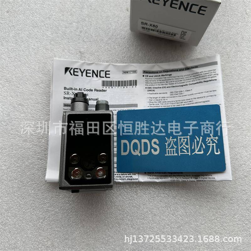 SR-X80SR-X300WSR-X300基恩士SR-X100SR-X80WSR-X100W读取器