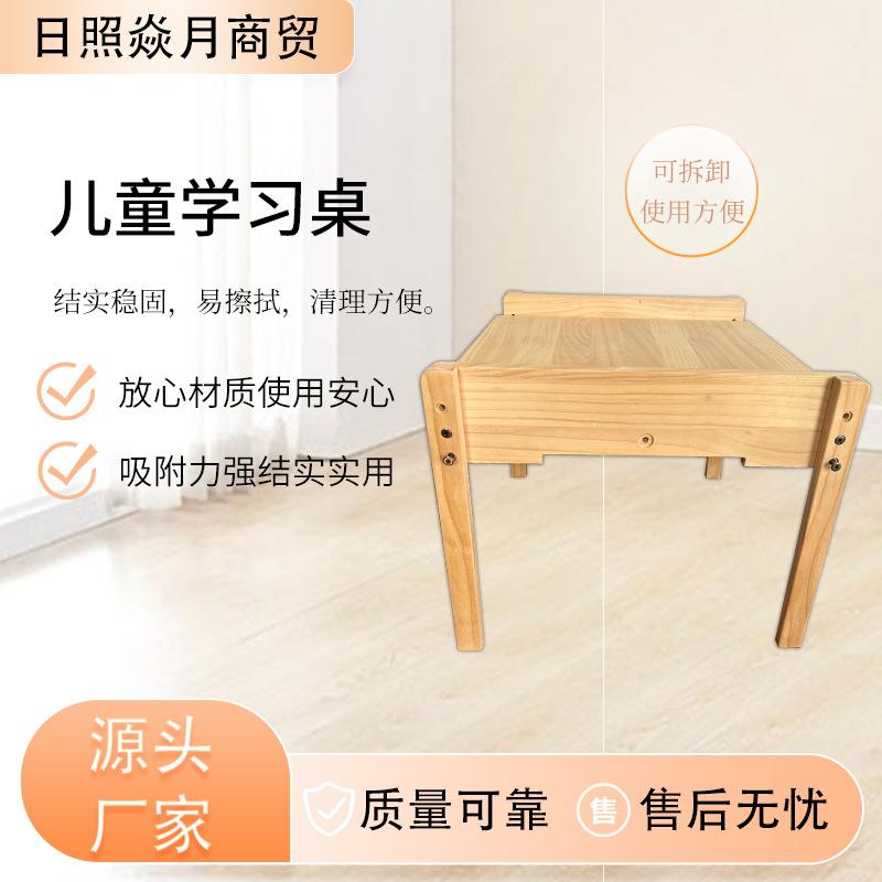 儿童玩具桌子手工桌子学习桌实木书桌椅子简易书桌餐椅课桌