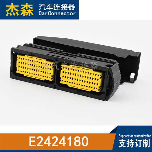 E2424180适配于重汽、玉柴汽车连接器插头120针对插式插接器