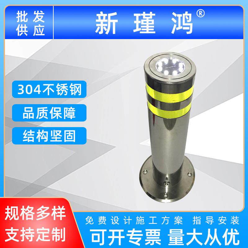 非机动车道反光膜警示柱不锈钢活动式路障停车场活动路桩防撞柱