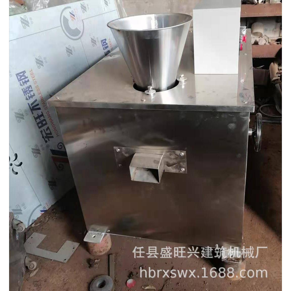 碎骨机骨泥机用于加工粉碎各类料骨盛旺兴SWX180A各种型号
